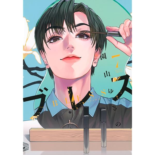 スキップとローファー コミック 1-11巻セット (講談社) | 高松